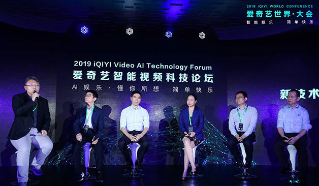 【2021年爱奇艺世界·大会官方唯一网址】 爱奇艺