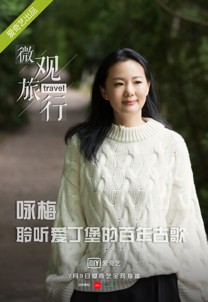 爱奇艺 爱奇艺