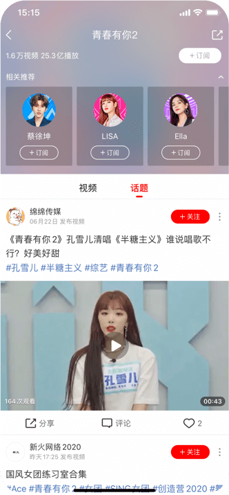 加载失败