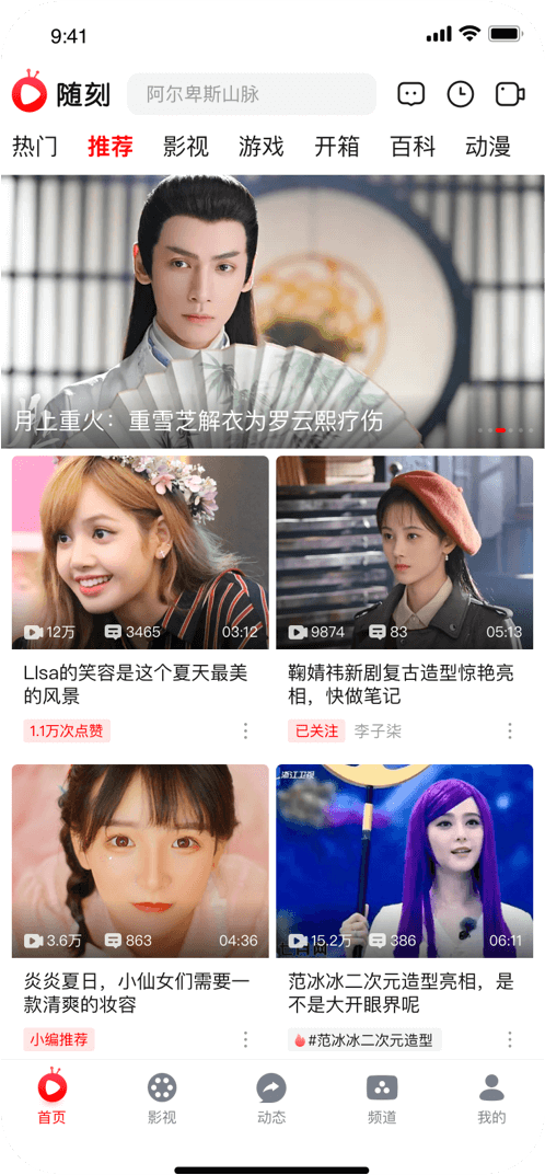 加载失败