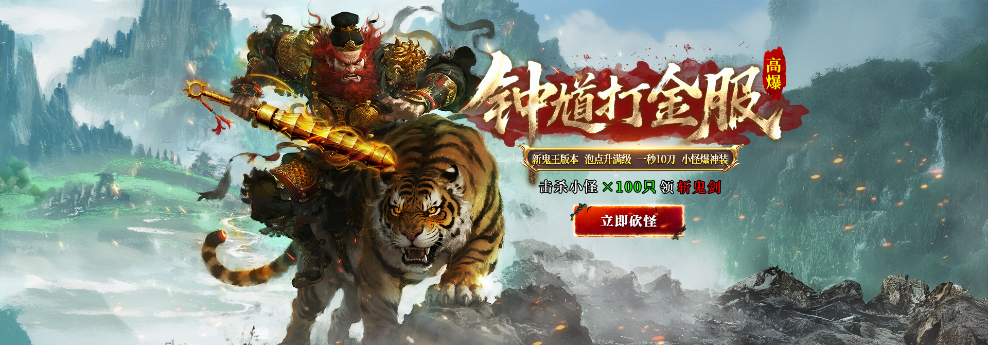 限时福利点击速领
